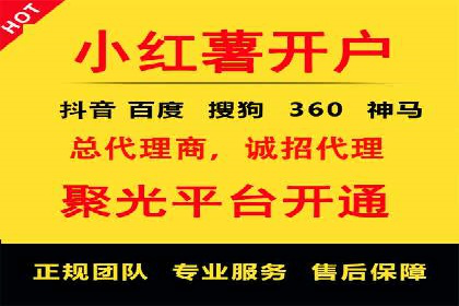 今日头条信息流广告的创意与用户体验优化